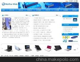 東莞網站設計制作與SEO優化 云海信息技術為您打造高性價比的網絡工程服務